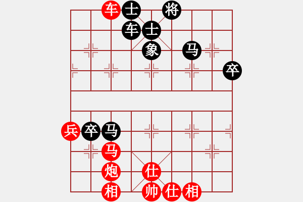 象棋棋譜圖片：雪擁蘭關(guān)(8段)-和-神鐵(6段) - 步數(shù)：90 