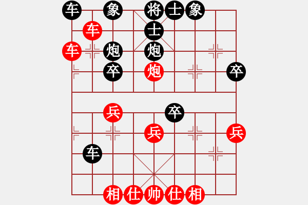 象棋棋譜圖片：順跑橫車破直車用炮局5（終局） - 步數(shù)：0 