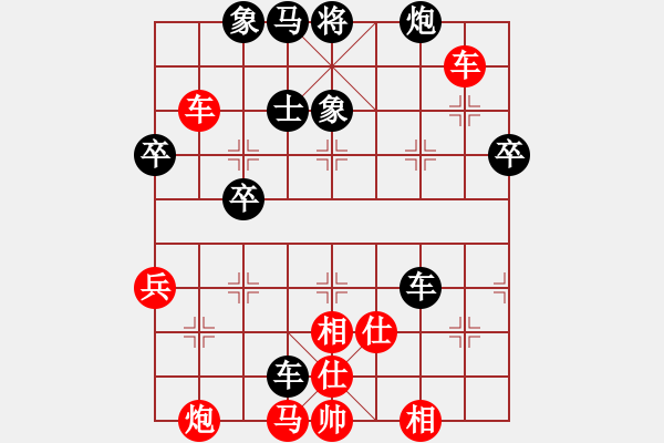 象棋棋譜圖片：總受傷(月將)-勝-saigon(5段) - 步數(shù)：80 