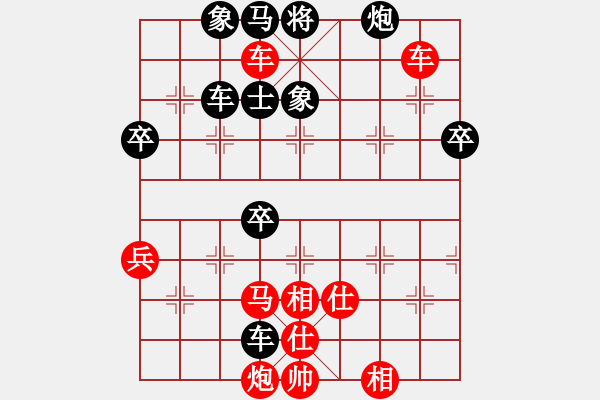 象棋棋譜圖片：總受傷(月將)-勝-saigon(5段) - 步數(shù)：90 