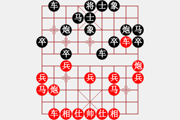 象棋棋譜圖片：金松       先和 莊玉庭     - 步數(shù)：20 