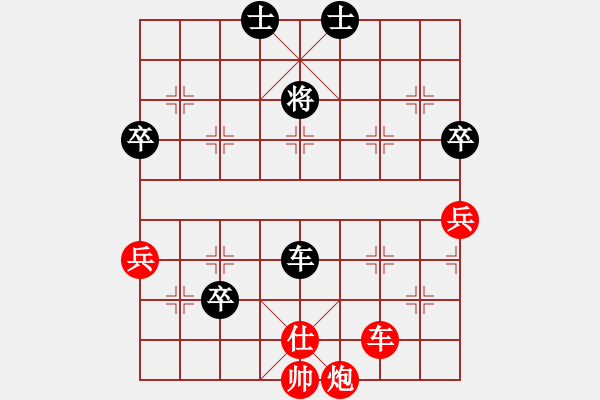 象棋棋譜圖片：金松       先和 莊玉庭     - 步數(shù)：70 