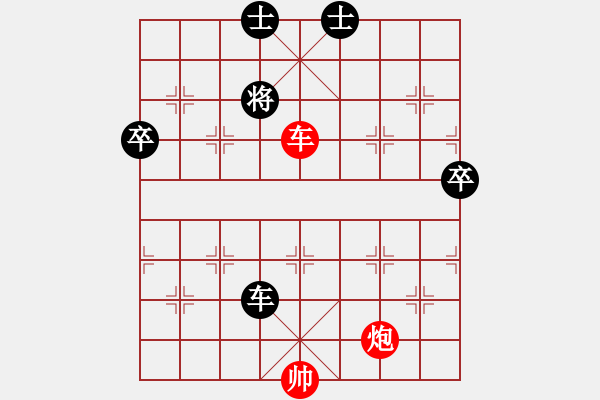 象棋棋譜圖片：金松       先和 莊玉庭     - 步數(shù)：90 