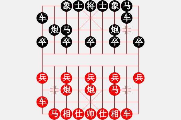 象棋棋譜圖片：謝謝.pgn - 步數(shù)：10 