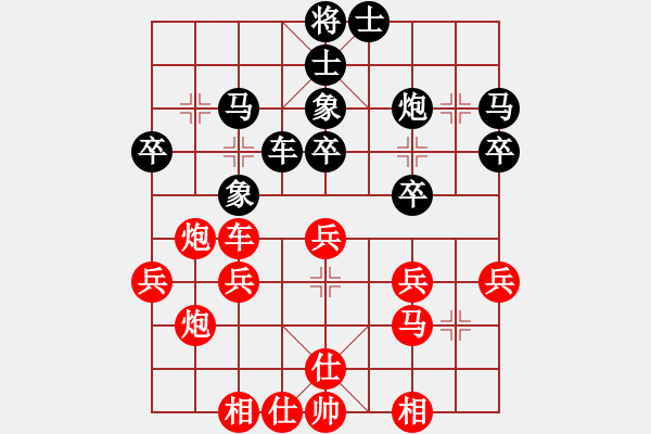 象棋棋譜圖片：謝謝.pgn - 步數(shù)：40 