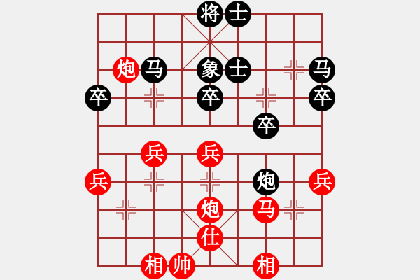 象棋棋譜圖片：謝謝.pgn - 步數(shù)：50 