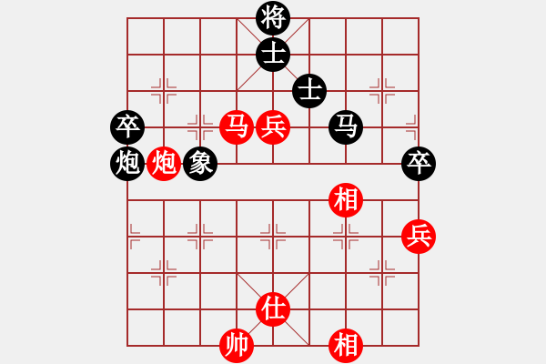 象棋棋譜圖片：謝謝.pgn - 步數(shù)：70 