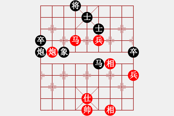 象棋棋譜圖片：謝謝.pgn - 步數(shù)：74 