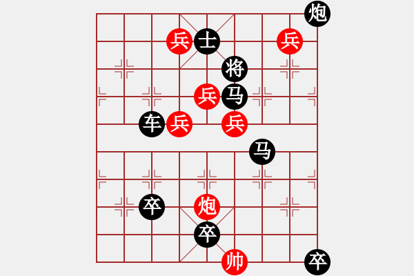 象棋棋譜圖片：《詩棋妙韻》1棋解紅樓夢19熙鳳濟家（19） - 步數(shù)：0 