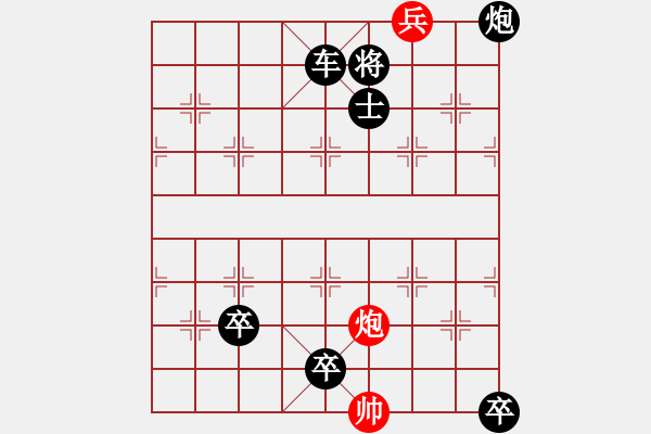 象棋棋譜圖片：《詩棋妙韻》1棋解紅樓夢19熙鳳濟家（19） - 步數(shù)：15 