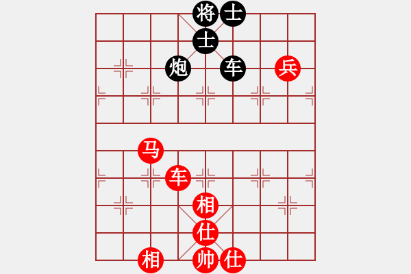 象棋棋譜圖片：茗香思語(9段)-勝-名劍之軒轅(3段) - 步數(shù)：100 