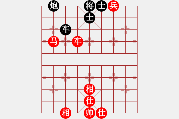 象棋棋譜圖片：茗香思語(9段)-勝-名劍之軒轅(3段) - 步數(shù)：110 