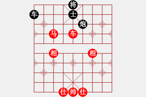 象棋棋譜圖片：茗香思語(9段)-勝-名劍之軒轅(3段) - 步數(shù)：140 