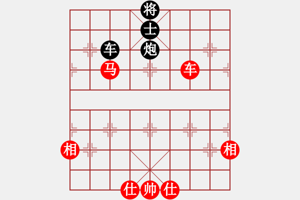 象棋棋譜圖片：茗香思語(9段)-勝-名劍之軒轅(3段) - 步數(shù)：150 