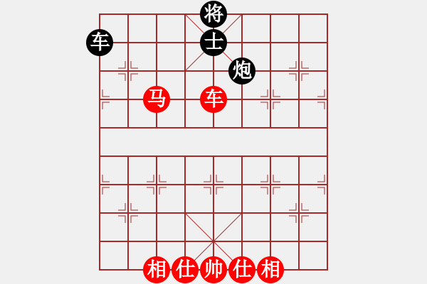 象棋棋譜圖片：茗香思語(9段)-勝-名劍之軒轅(3段) - 步數(shù)：160 