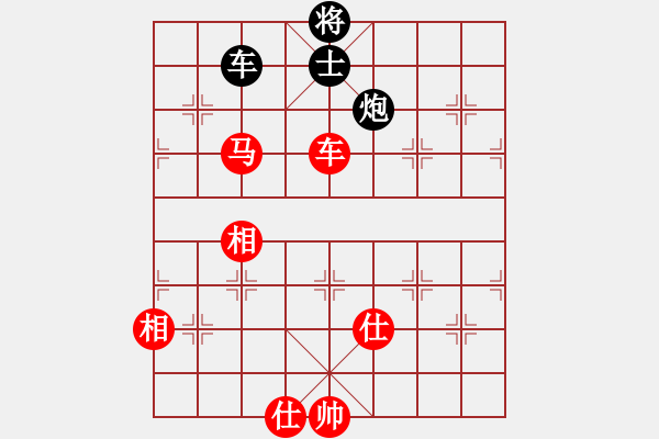 象棋棋譜圖片：茗香思語(9段)-勝-名劍之軒轅(3段) - 步數(shù)：170 