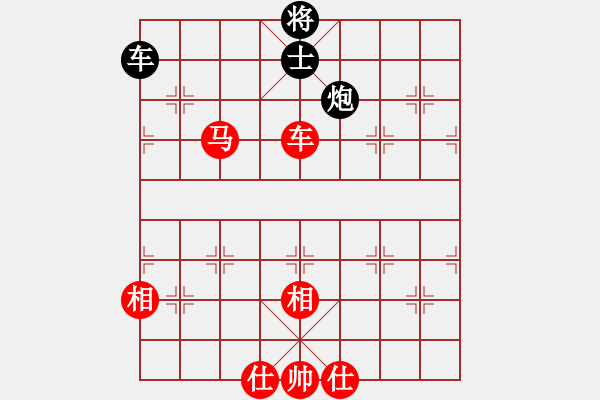 象棋棋譜圖片：茗香思語(9段)-勝-名劍之軒轅(3段) - 步數(shù)：180 