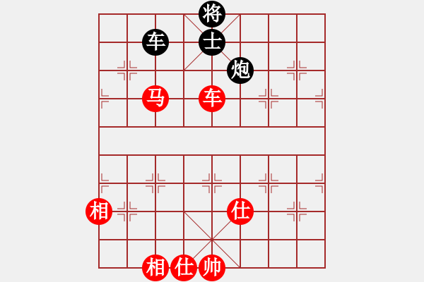 象棋棋譜圖片：茗香思語(9段)-勝-名劍之軒轅(3段) - 步數(shù)：190 