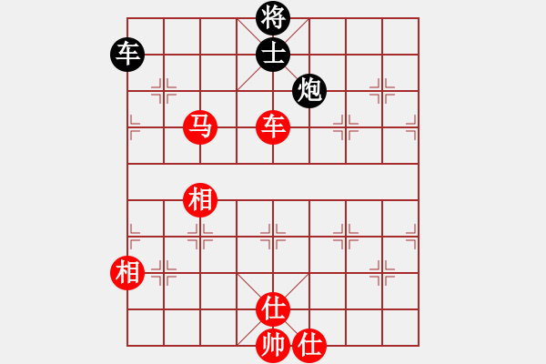 象棋棋譜圖片：茗香思語(9段)-勝-名劍之軒轅(3段) - 步數(shù)：200 