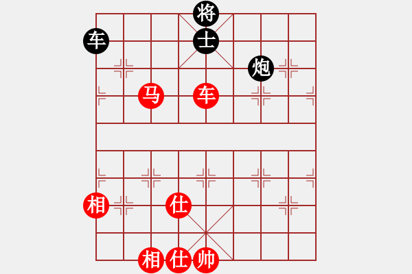 象棋棋譜圖片：茗香思語(9段)-勝-名劍之軒轅(3段) - 步數(shù)：210 