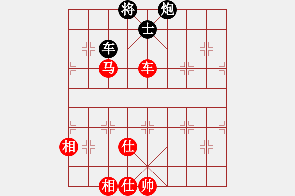 象棋棋譜圖片：茗香思語(9段)-勝-名劍之軒轅(3段) - 步數(shù)：220 