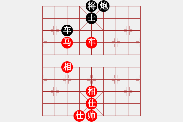 象棋棋譜圖片：茗香思語(9段)-勝-名劍之軒轅(3段) - 步數(shù)：230 