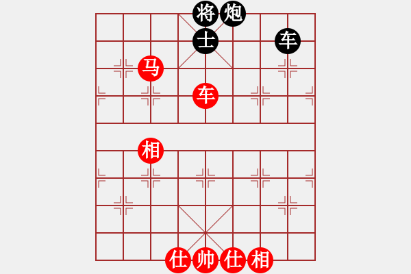 象棋棋譜圖片：茗香思語(9段)-勝-名劍之軒轅(3段) - 步數(shù)：240 