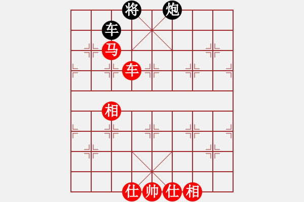 象棋棋譜圖片：茗香思語(9段)-勝-名劍之軒轅(3段) - 步數(shù)：245 