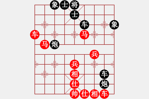 象棋棋譜圖片：茗香思語(9段)-勝-名劍之軒轅(3段) - 步數(shù)：50 