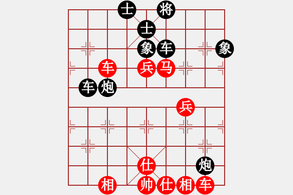 象棋棋譜圖片：茗香思語(9段)-勝-名劍之軒轅(3段) - 步數(shù)：60 