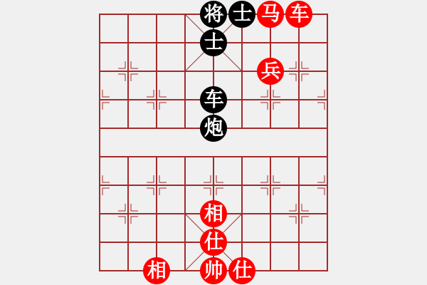 象棋棋譜圖片：茗香思語(9段)-勝-名劍之軒轅(3段) - 步數(shù)：80 