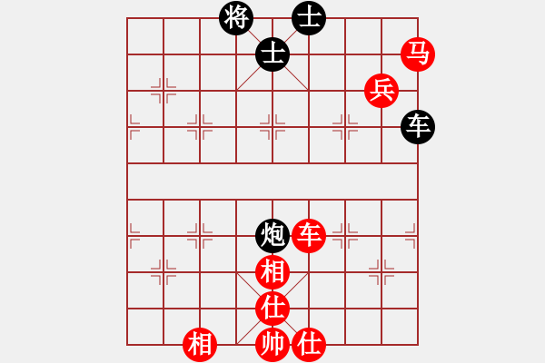 象棋棋譜圖片：茗香思語(9段)-勝-名劍之軒轅(3段) - 步數(shù)：90 