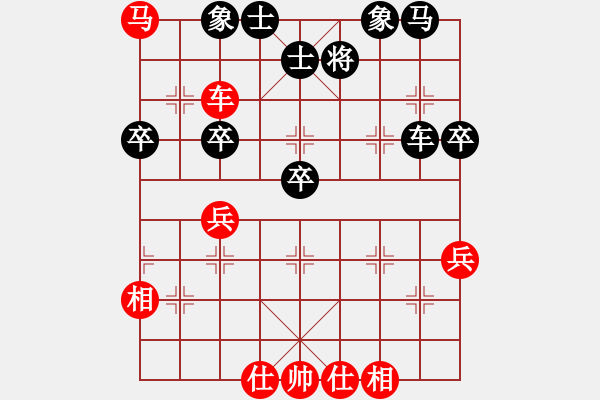 象棋棋譜圖片：慢棋社-七俠 先和 鐵麟弈 - 步數(shù)：50 