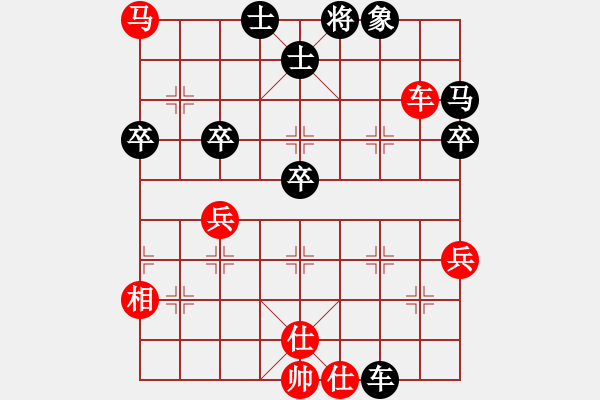 象棋棋譜圖片：慢棋社-七俠 先和 鐵麟弈 - 步數(shù)：60 