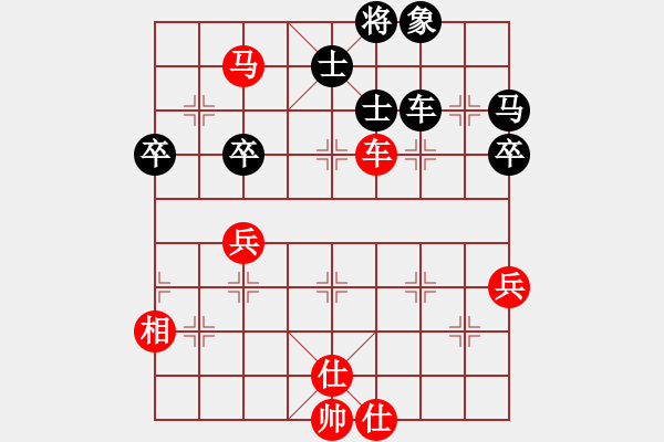 象棋棋譜圖片：慢棋社-七俠 先和 鐵麟弈 - 步數(shù)：70 