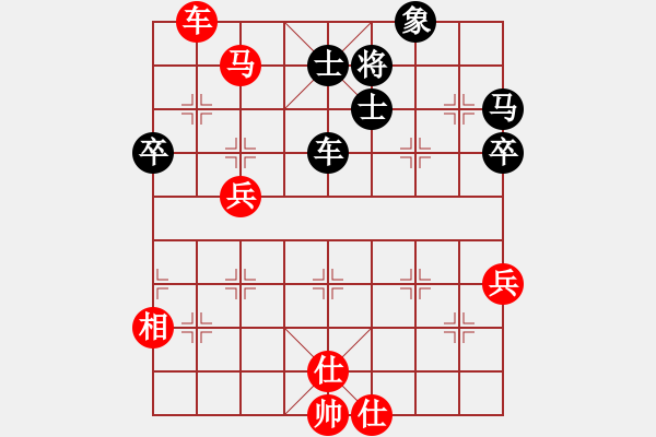 象棋棋譜圖片：慢棋社-七俠 先和 鐵麟弈 - 步數(shù)：80 