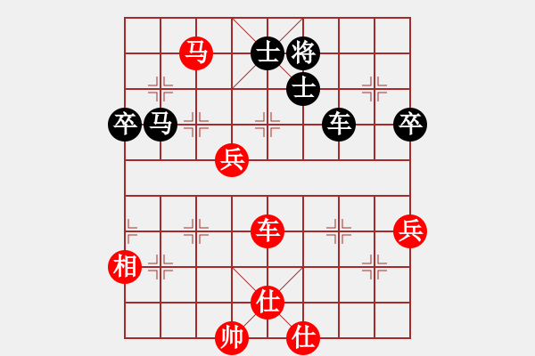 象棋棋譜圖片：慢棋社-七俠 先和 鐵麟弈 - 步數(shù)：90 