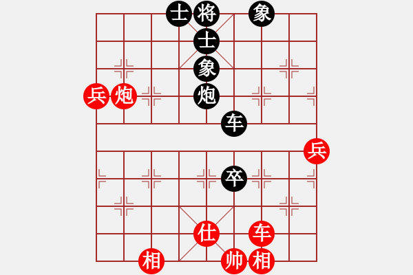 象棋棋谱图片：A组 第三轮丁晓东先负司马瑞文 - 步数：84 