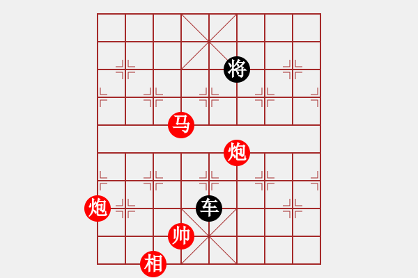 象棋棋譜圖片：棋局-ptgar - 步數(shù)：10 