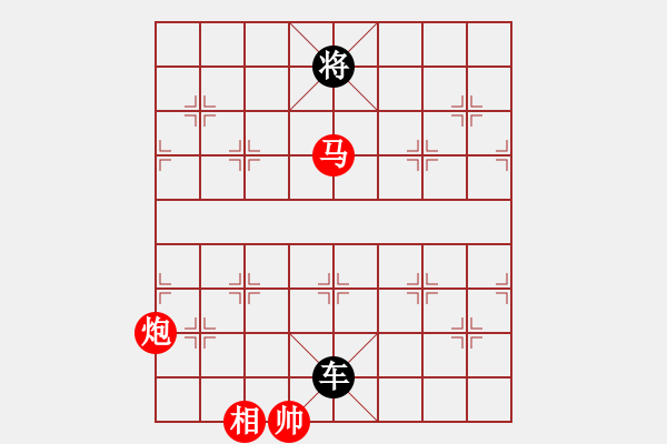 象棋棋譜圖片：棋局-ptgar - 步數(shù)：20 