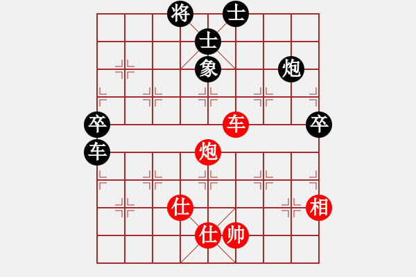 象棋棋譜圖片：小聰明(無極)-負-雨欣(天罡) - 步數：110 