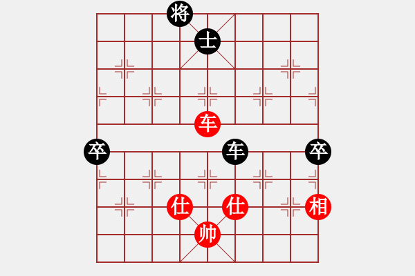 象棋棋譜圖片：小聰明(無極)-負-雨欣(天罡) - 步數：130 