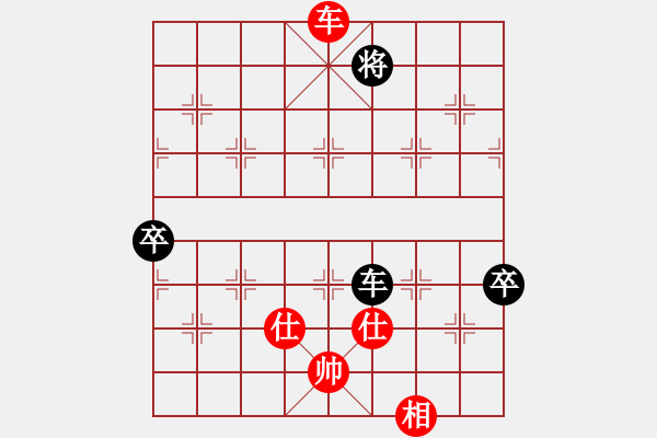 象棋棋譜圖片：小聰明(無極)-負-雨欣(天罡) - 步數：140 