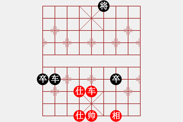 象棋棋譜圖片：小聰明(無極)-負-雨欣(天罡) - 步數：150 