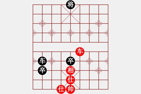 象棋棋譜圖片：小聰明(無極)-負-雨欣(天罡) - 步數：170 