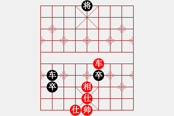 象棋棋譜圖片：小聰明(無極)-負-雨欣(天罡) - 步數：180 