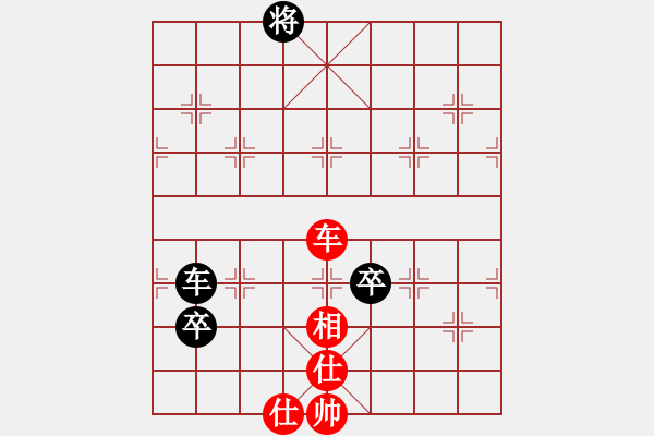 象棋棋譜圖片：小聰明(無極)-負-雨欣(天罡) - 步數：190 