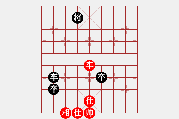 象棋棋譜圖片：小聰明(無極)-負-雨欣(天罡) - 步數：200 