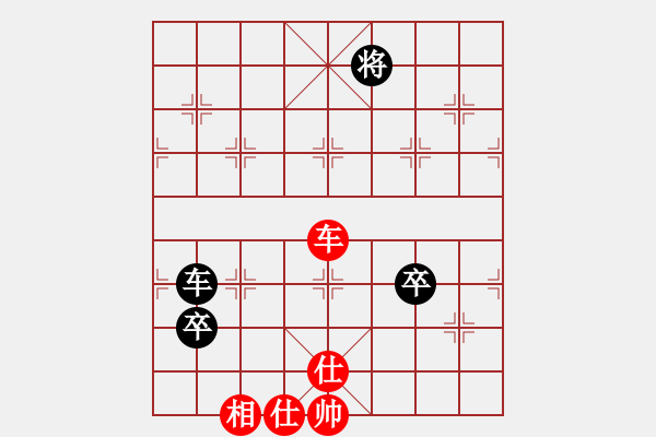 象棋棋譜圖片：小聰明(無極)-負-雨欣(天罡) - 步數：210 