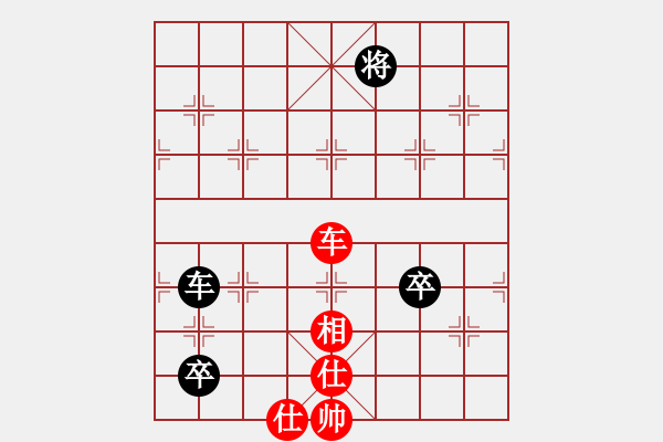 象棋棋譜圖片：小聰明(無極)-負-雨欣(天罡) - 步數：220 